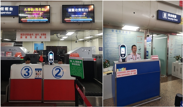 1567733454201345.jpg 綿陽機(jī)場新增電子臨時乘機(jī)證明設(shè)備.jpg