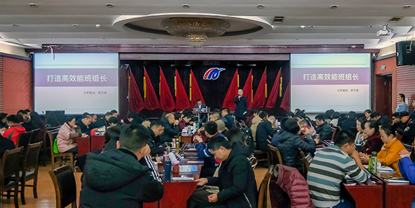 1576746717400410.png 綿陽機(jī)場組織培訓(xùn)提升中層干部及班組長.png