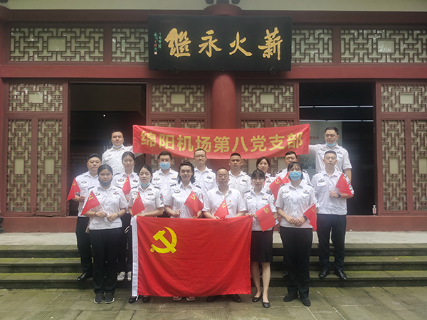 1656576642919374.jpg 第八黨支部開展主題黨日活動.jpg