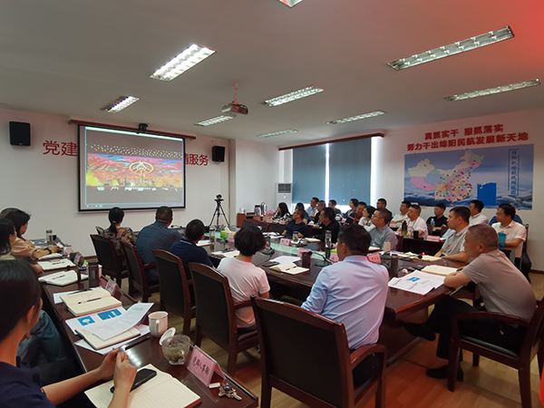 1681880684530969.jpg 綿陽機場召開2023年1季度經(jīng)營工作會2.jpg